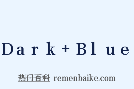 Dark+Blue是什么意思的图片